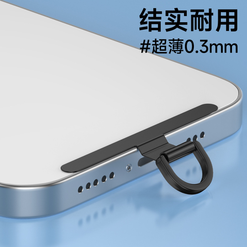 ステンレス鋼クリップ携帯電話ストラップガスケットハイエンドハードウェア強力な金属吊り下げピースユニバーサルバックステッカー固定接続ピース|undefined