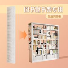 新款图书馆书架ins风洞洞板组合家用儿童落地多层绘本架收纳架子