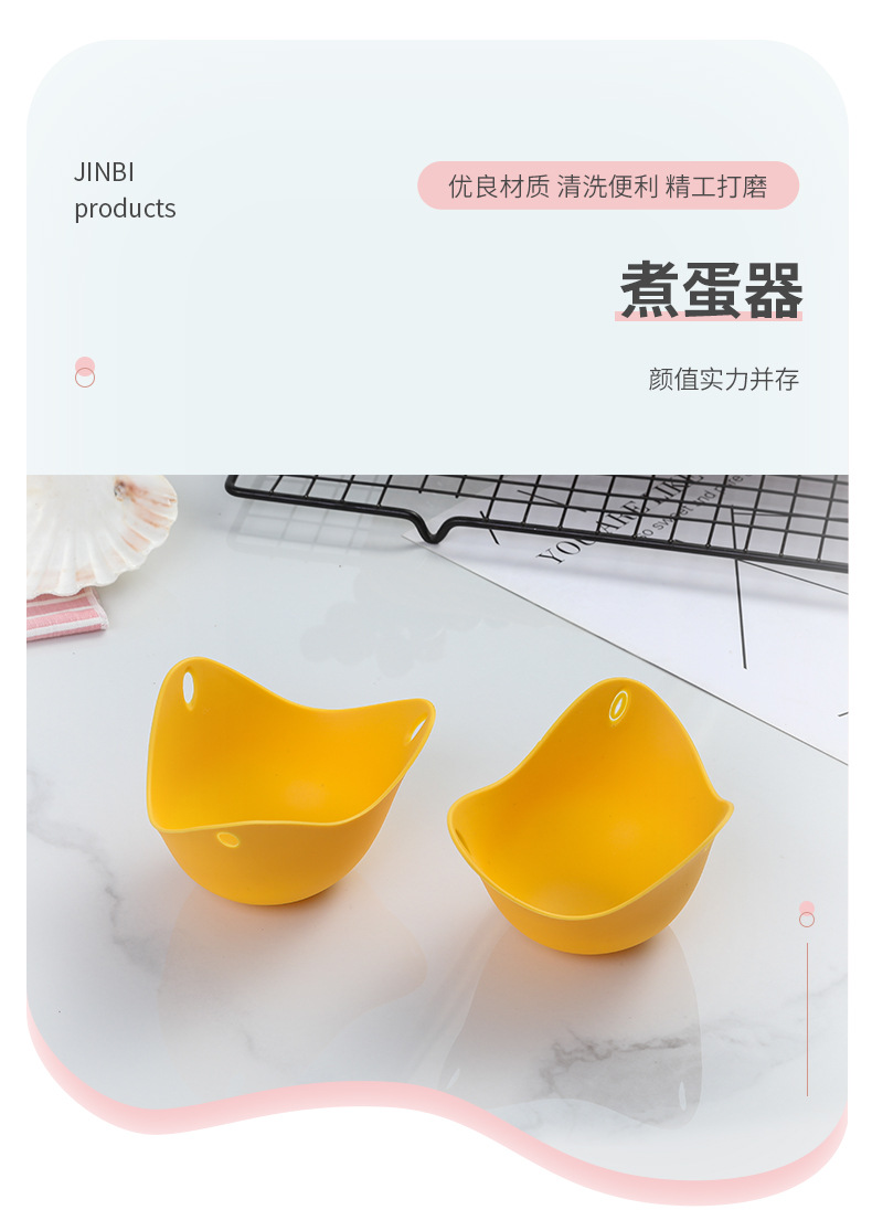 详情页套版(2)_01