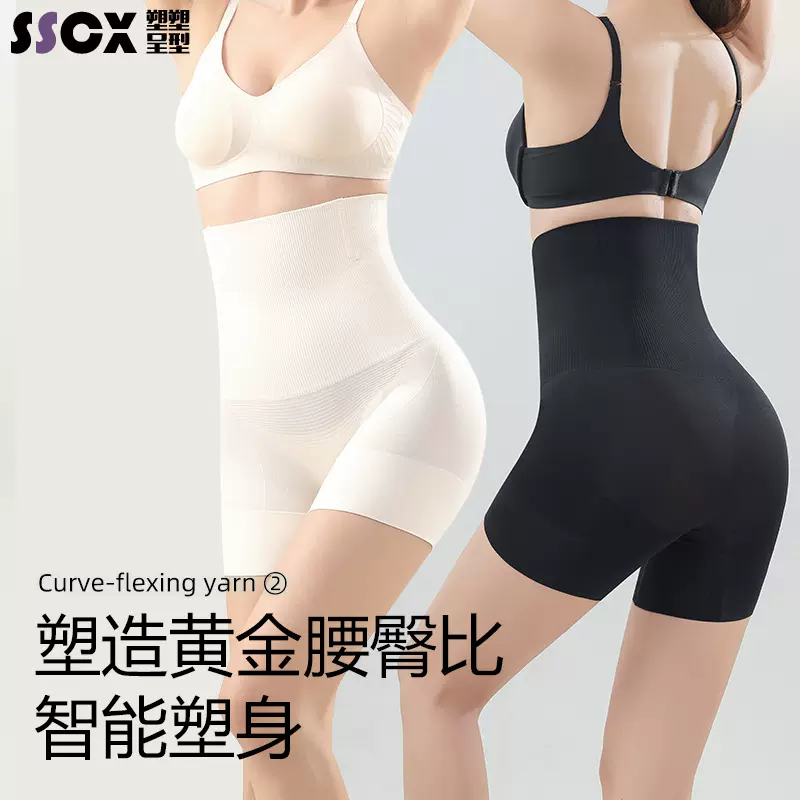 云朵加强收腹裤舒适无痕收腹肚子显瘦薄款高腰塑形收腹提臀裤