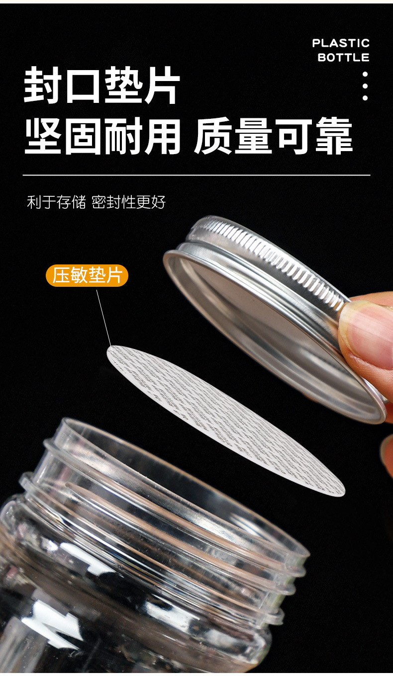 60银铝盖_06