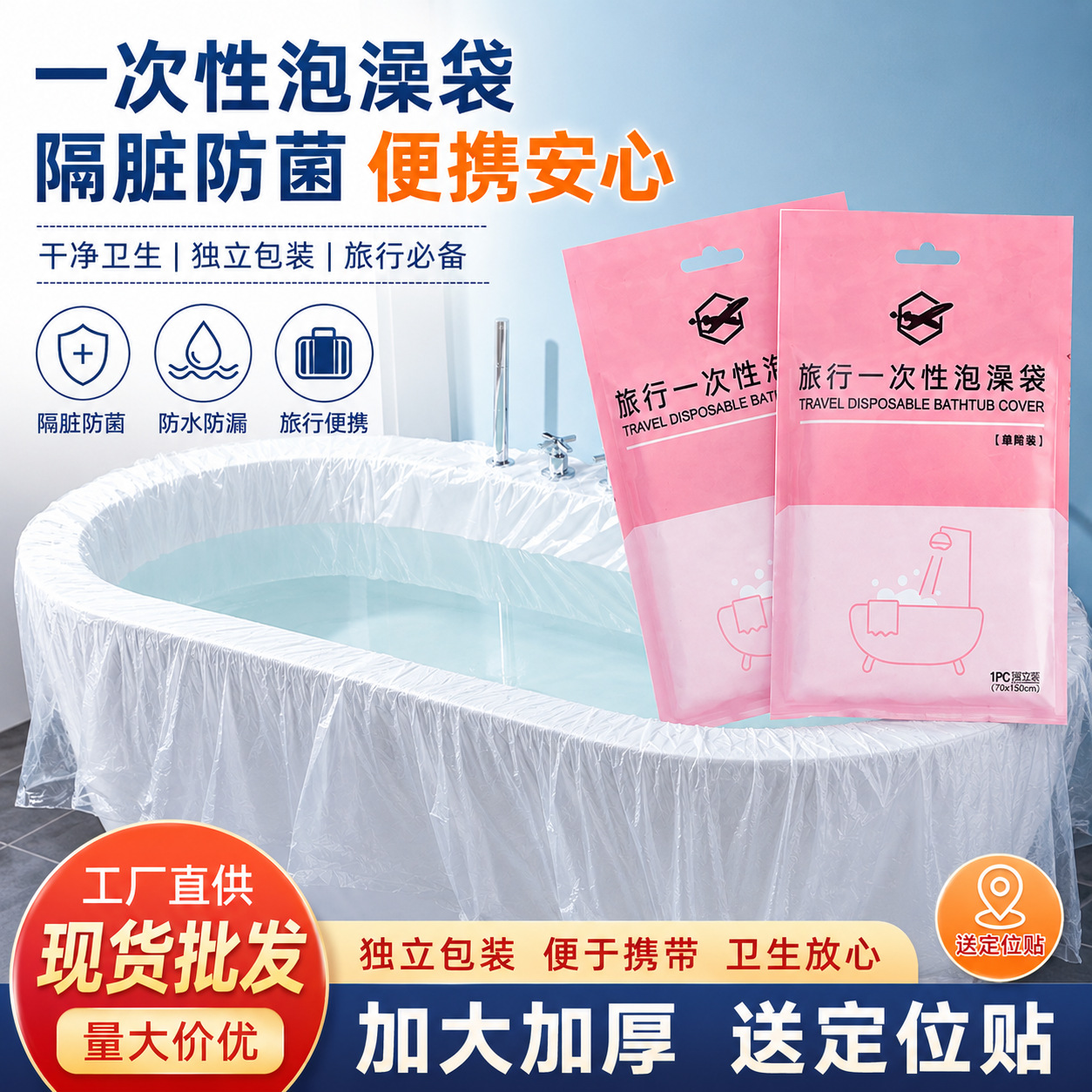 Disposable Bath Bag Thickened Extra Large Wooden Barrel Bath Bag Hotel Disposable Bath Bag Bath Barrel Bag Wholesale