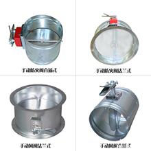 手动风量调节阀 镀锌白铁皮圆形插接风阀通风管道蝶阀 304不锈钢