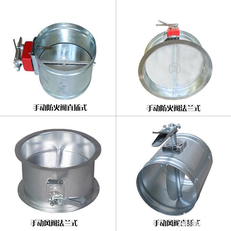 手动风量调节阀 镀锌白铁皮圆形插接风阀通风管道蝶阀 304不锈钢