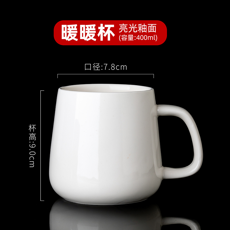 马克杯带盖勺套装咖啡办公家用陶瓷大肚容量男款喝水杯子女生|undefined