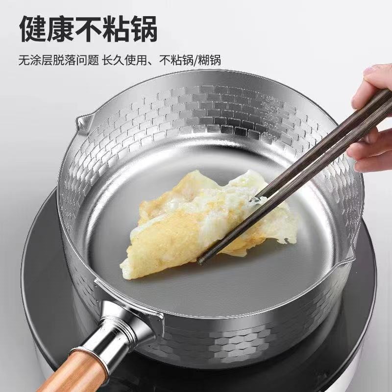 Japanese-Style Stainless Steel Yukihira Pot, Non-Stick Pot, Small Milk Pot, Frying Pot, Instant Noodle Pot, Milk Heating Pot, Compatible with Gas and Induction Cookers