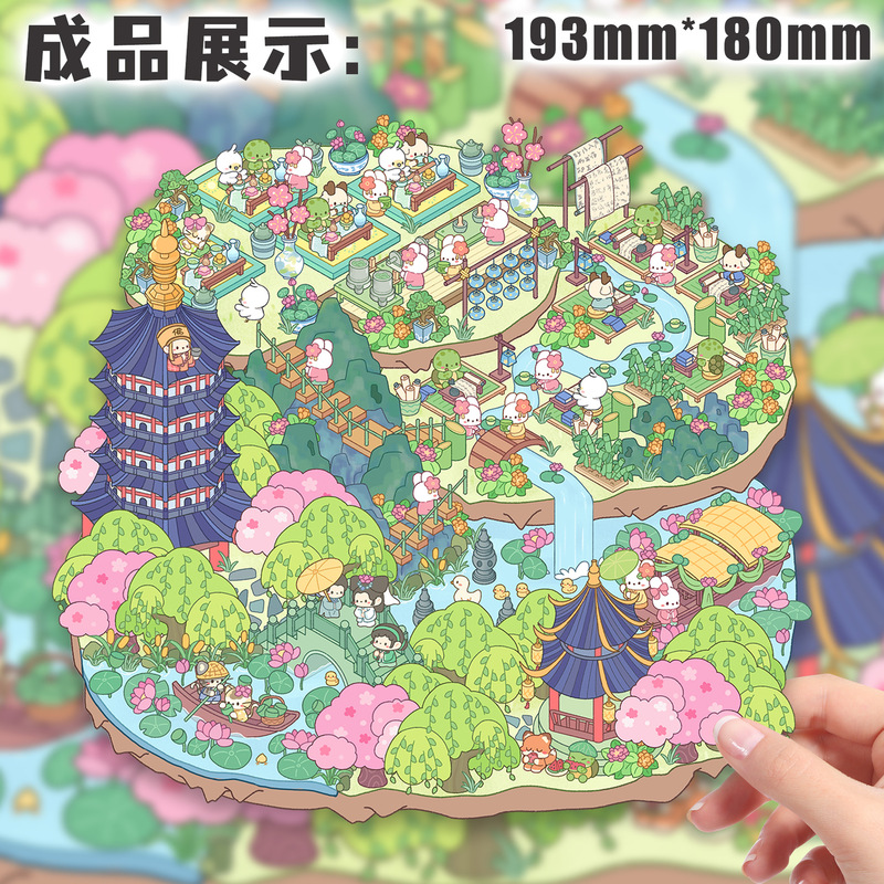 Xiaohongshu の同じスタイルの 119 3D 立体造園ステッカー、創造的な手作りのミニチュア シーン、中国風のマイクロ ホラー キャビン|undefined