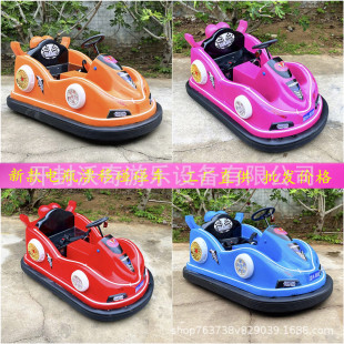 New Amusement Car Square Luminous Battery Drift Bumper Car Double Children's Toy Katin Shopping Mall Night Market Stall