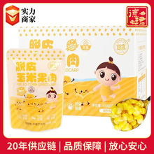 ����ÓƤ���׹���480g�_����ʳ�ּZ��ʳɳ����Ŵˮ��������