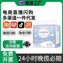 һ���ԋ냺����|��ˮ͸�����������o��|�Ӵ�ߴ��ﶬ�o��|����