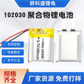 102030聚合物锂电池600mah蓝牙音箱动物饮水机训狗器玩具指纹锁