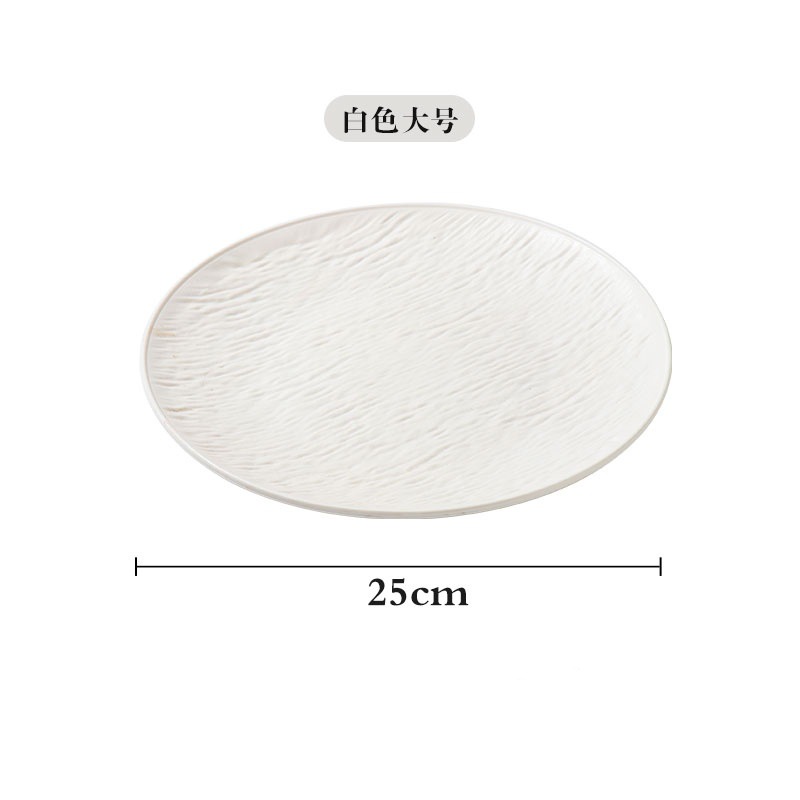 화이트스테이크접시-25CM