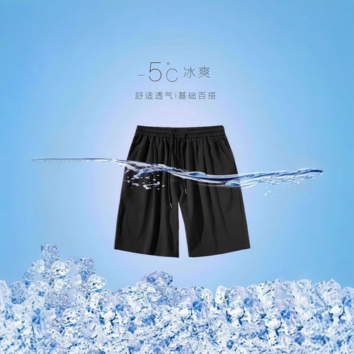 Men's Summer Quick-Dry Ice Silk Shorts, Thin, Work-Ready, Casual, Beach, Running, Fitness, Loose, Plus Size Athletic Pants