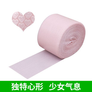 Bubble Roll Colorful Heart Bubble Film Thickeneded Shock-Proof Pad Pink Heart-Shaped Foam Paper Roll Factory Direct Sale Free Shipping