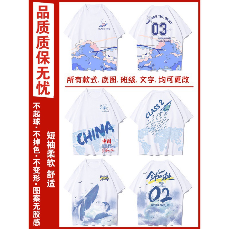 전신 프린트 클래스 유니폼 7