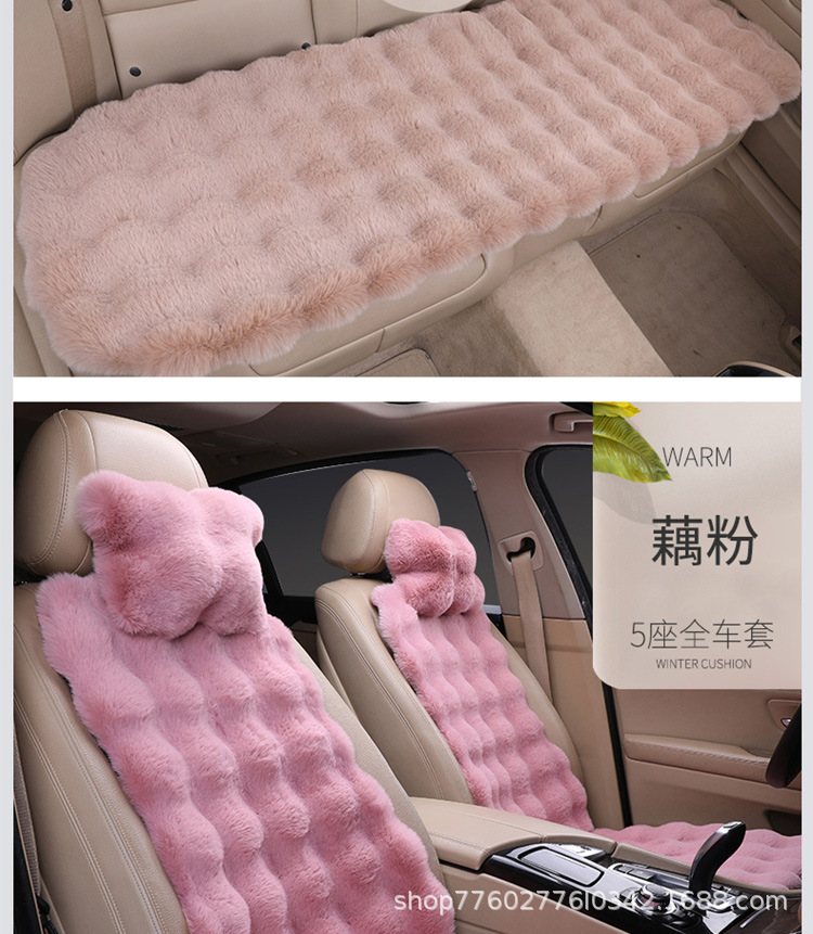 Bubble Velvet Car Seat Cushion Winter Rabbit Fur Plush Car Cushion Velvet Seat Pad Wholesale Thickened Chair Pad Non-Slip Warm Thickened