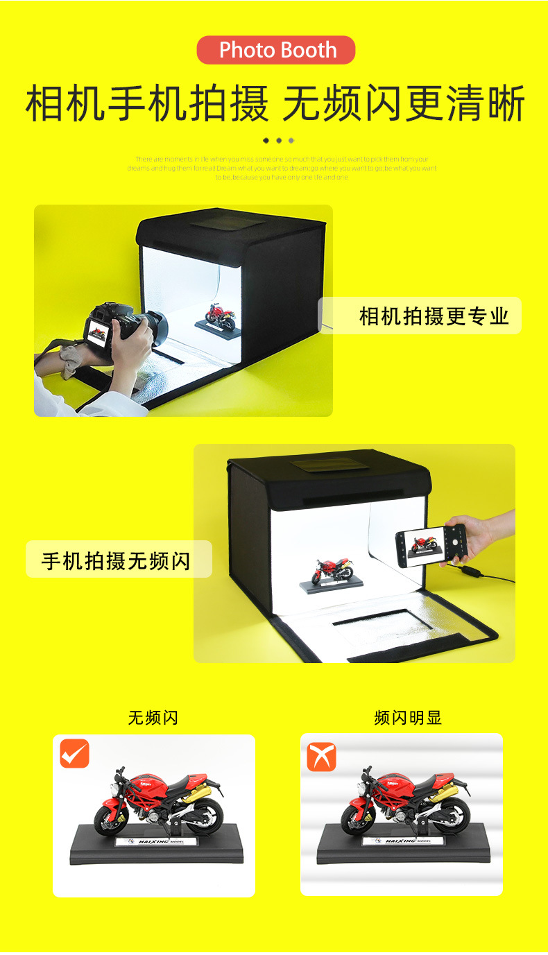 正木华30×40CM摄影棚-详情页_08