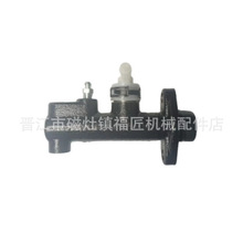 叉车直销热门刹车制动系统总泵J30电动带接头上下孔12*1.25 3/4