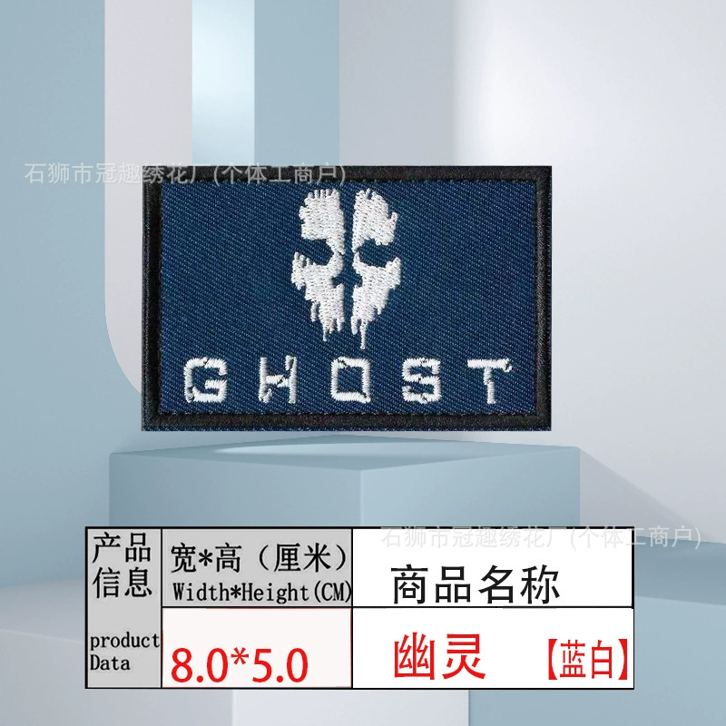 Ghost mask with velcro, tactics bag, with embroidery