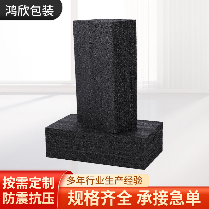 パールコットン包装材宅配便輸送充填防振発泡綿シートは卸売りをカットできる|undefined