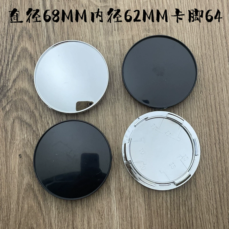 Модифицированная Универсальная крышка ступицы диаметром 68 мм, внутренний диаметр 62 мм, заготовка из АБС-пластика, аксессуары для Центральной крышки ступицы