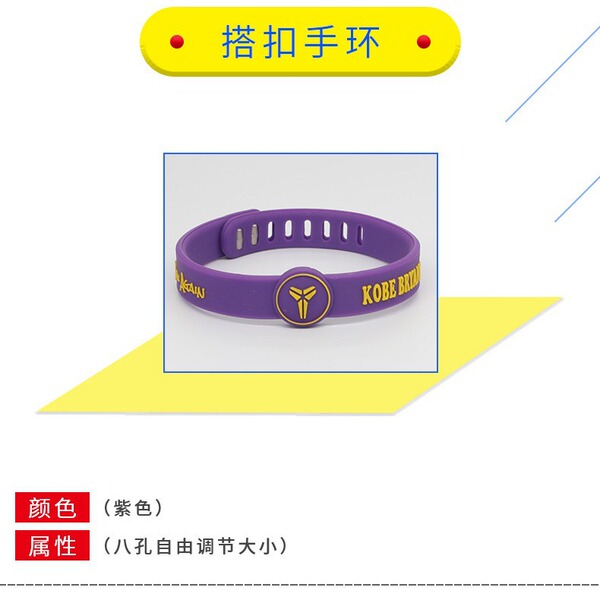 Basketball silicone adjustable bracelet
