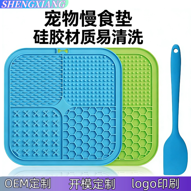 Source Factory Silicone Pet Slow Feeding Mat, Multi-Functional Anti-Slip Anti-Choking Dining Mat, Pet Licking Cleaning Mat, Feeding Mat Source Factory Silicone Pet Slow Feeding Mat, Multi-Functional Anti-Slip Anti-Choking Dining Mat, Pet Licking Cleaning Mat, Feeding Mat