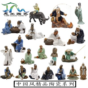 �辰�[���մ��ش���������b��~����~��ͤ����ˮʯ��ɽС�[��