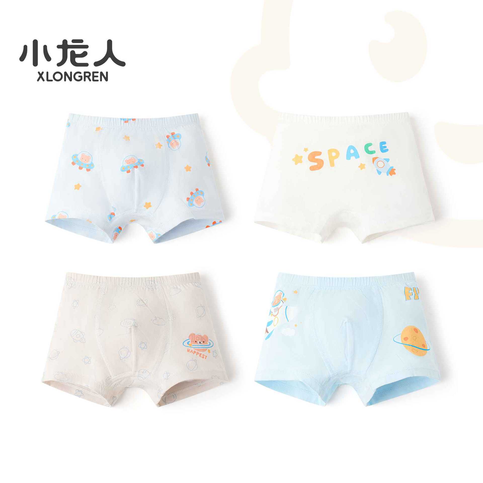 Pantalones de algodón para niños de clase A niños de secundaria baja antibacterianos de ángulo plano pantalones de cuatro ángulos