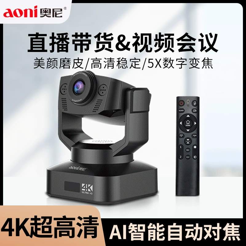 Oni CCTV camera, C3000, 5x, remote control
