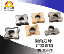 �S�����a���쵹�ǙC��ƬӲ�|�Ͻ𵶾�SNMG12T408R3����䓼�����