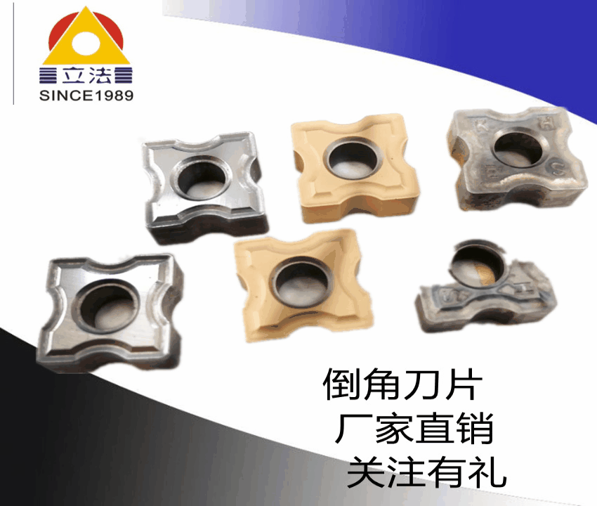 厂家生产制造倒角机刀片硬质合金刀具SNMG12T408R3船板钢件数控