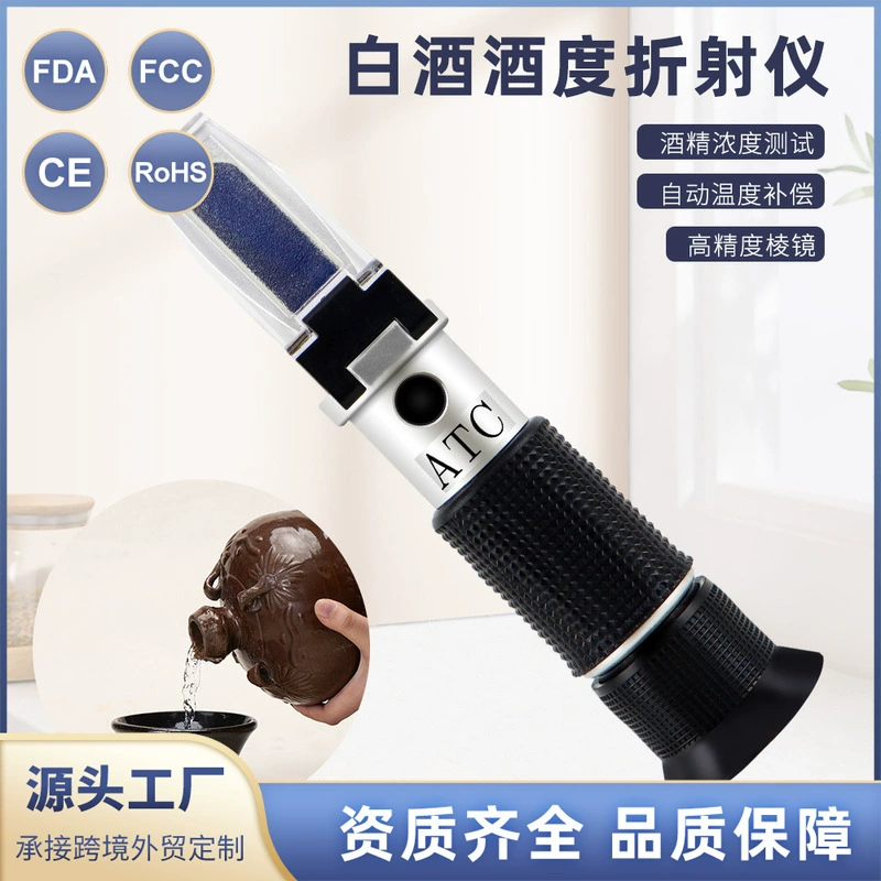 Детектор концентрации спирта ликера 0-80 градусов этанола рефрактометр рисовое вино спирт прецизионный тестер рефрактометр спирта