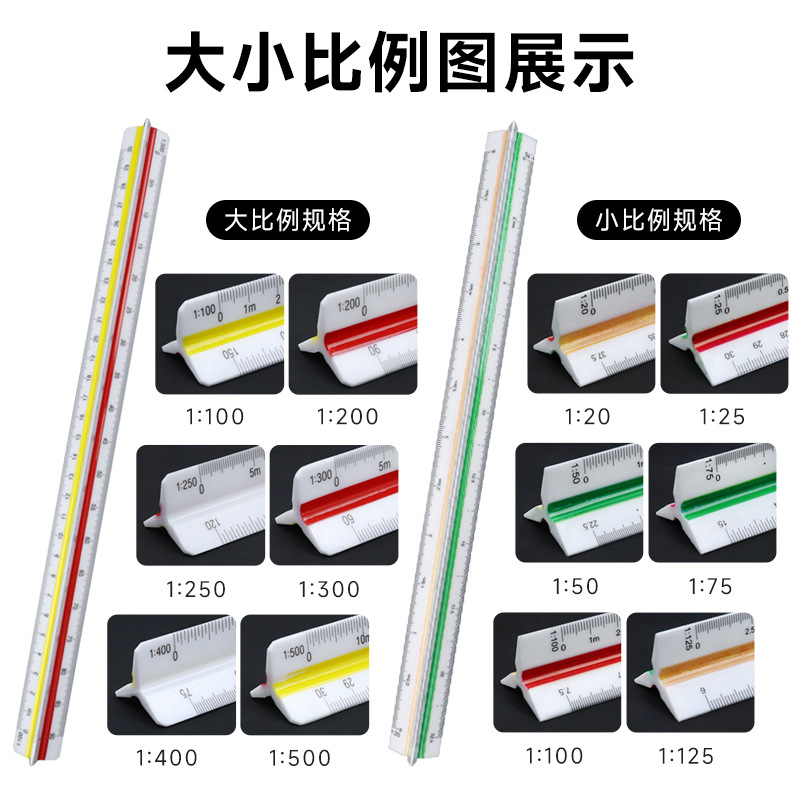 Plástico 30cm escala multifuncional escala de tamaño triangular 10cm escala pequeña escala de diseño escala de dibujo escala de medición