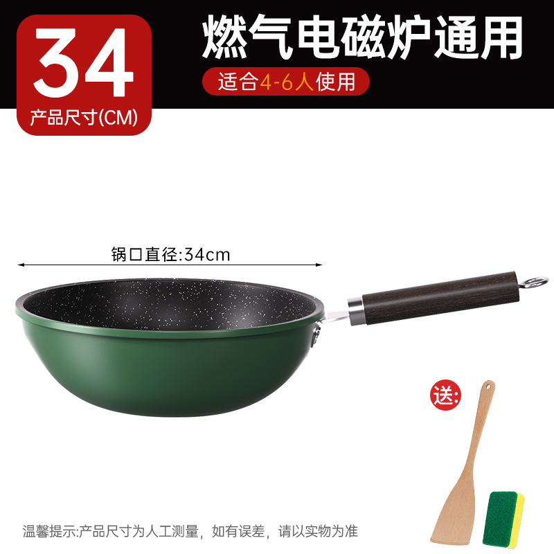 덮개 없이 두꺼워진 34cm 논스틱