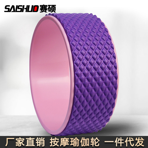 New Yoga Wheel 3D Bend Back Caps Back Massage and Wide Ring…