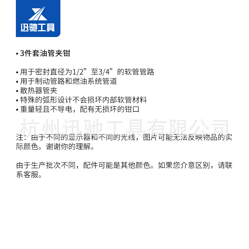 3 피스 나일론 호스 펜치 세트 도구 튜브 실링 펜치 세트 자동차 튜브 클램프 전문 자동차 수리 제품