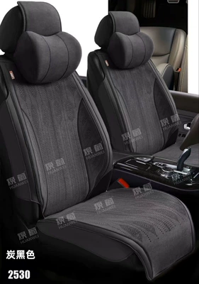 Wholesale 2025 Car Seat Cushion, Universal Seat Cushion for All Seasons, Suede Leather Ventilated Breathable Seat Cushion, Summer Half-Pack Seat Cover (Four Seasons Pad) - five-seats-carbon-black-five-seats