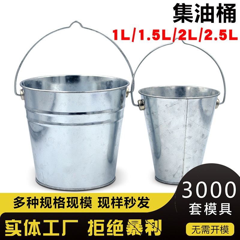 圆形镀锌小冰桶厂家供应带提手多肉小花篮桶镀锌铁皮集油桶