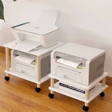 打印机置物架可移动 落地带轮复印机架子桌下双层托架推车