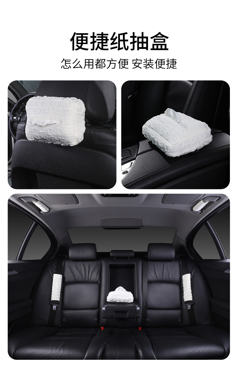 Car Tissue Box, Car Dashboard Tissue Box, Hanging Car Tissue Box, Creative Cute Decoration for Women