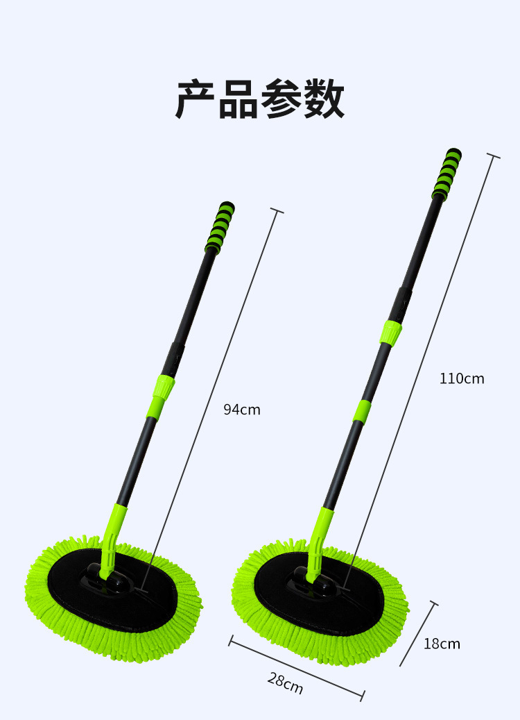 New Chenille Curved Tube Two-Section Telescopic Car Wash Mop Car Cleaning Tool Car Cleaning Mop