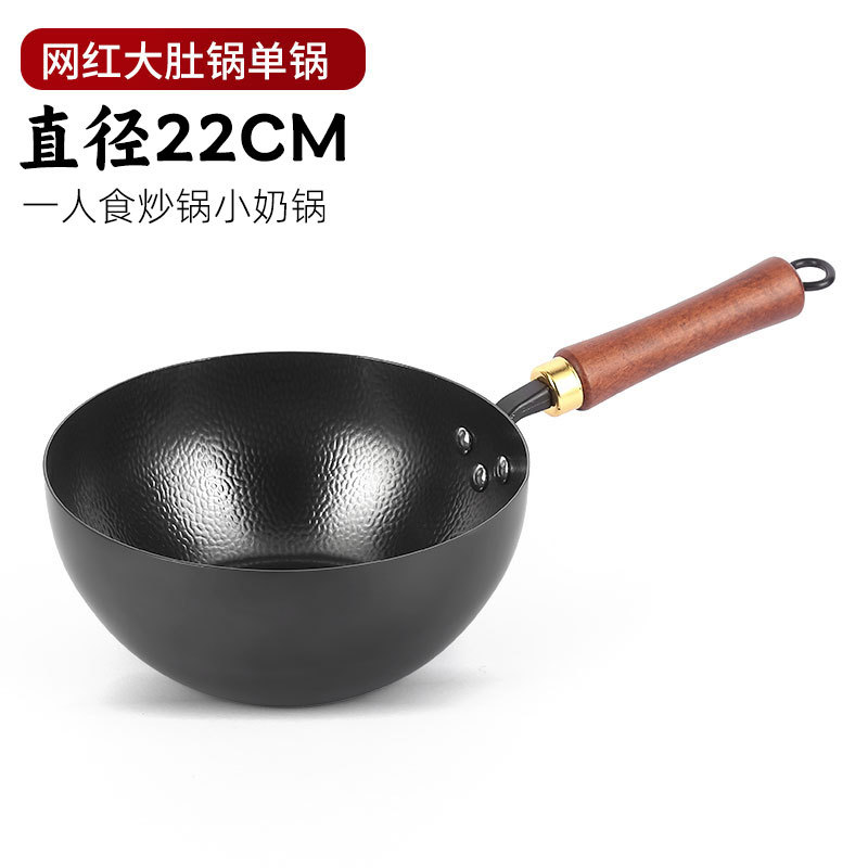 22cm 큰 배 단일 냄비 [이미 열려 있음]