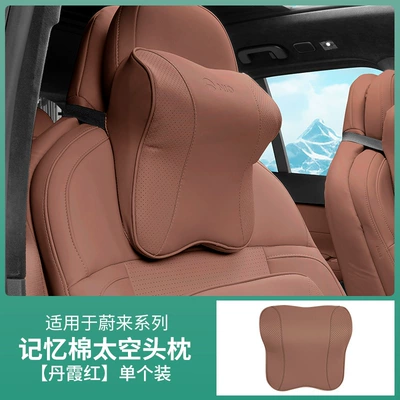 Headrest: Waist Cushion Es6Ec6Es8 Neck Pillow - space-headrest-danxia-red
