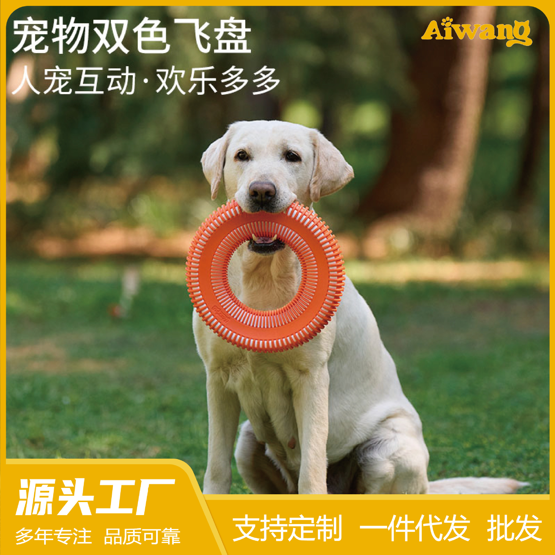 Meianju frisbee para mascotas de dos colores frisbee redondo cuerpo frisbee mascota juguete interactivo entrenamiento de recuperación de perros