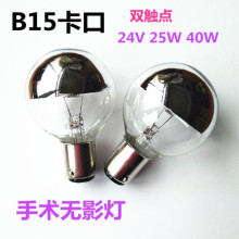 B15˫Ӱ24V25W50W ҽԴ