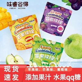 巧克力;软糖;喜糖