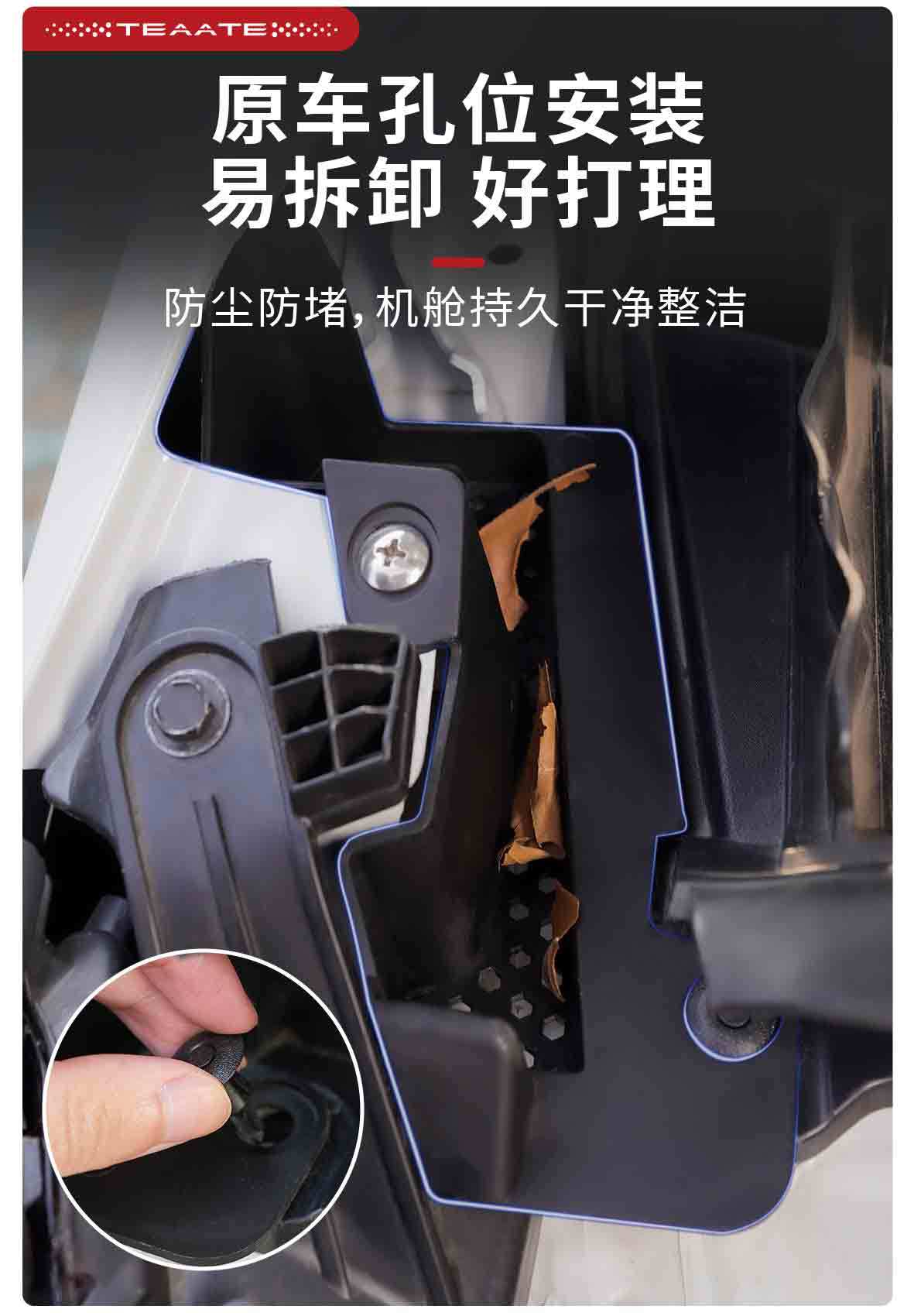 Tesa [Third Generation Honeycomb Diverter] Drainage Channel on Both Sides of the Cabin, Senna Grevia Drainage Leaf Guard