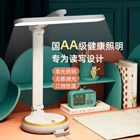Светодиодная настольная лампа для защиты глаз детская Студенческая спальня Обучающий артефакт USB-зарядка подключаемый Интеллектуальный бесступенчатый затемняющий светильник для общежития