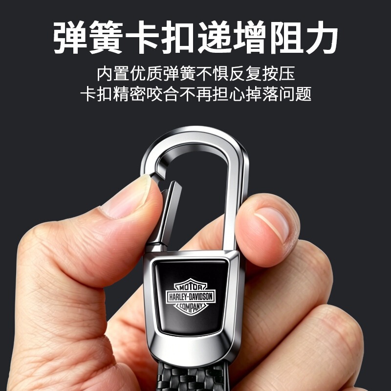 Suitable for Harley-Davidson X350 1250ADV 883 motorcycle keychain pendant, high-end anti-loss keychain Suitable for Harley-Davidson X350 1250ADV 883 motorcycle keychain pendant, high-end anti-loss keychain
